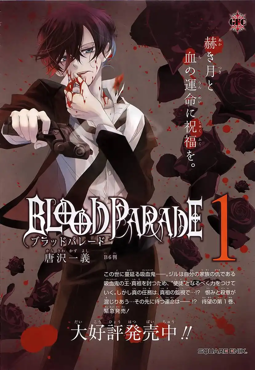 Blood Parade Chapter 6 4